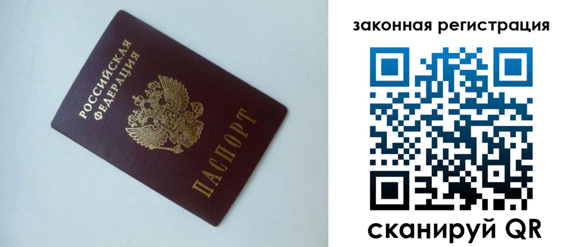 регистрация для школы в Кургане