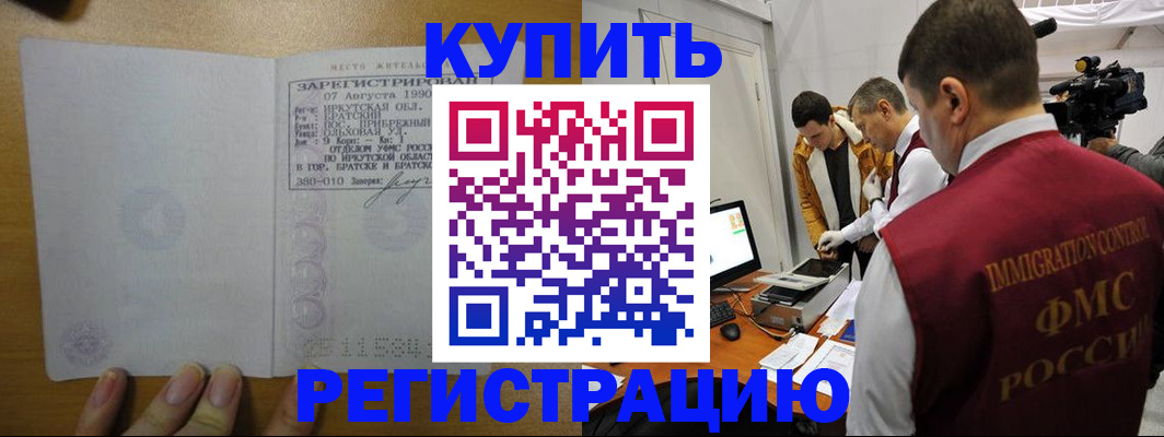 форма 3 в Кургане
